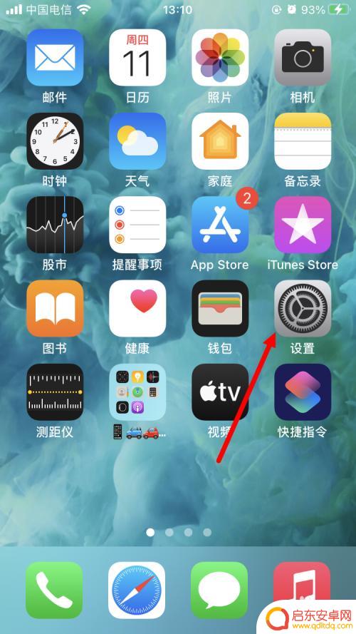 华为耳机在苹果手机上怎么降低音量 如何减小苹果手机耳机高音量