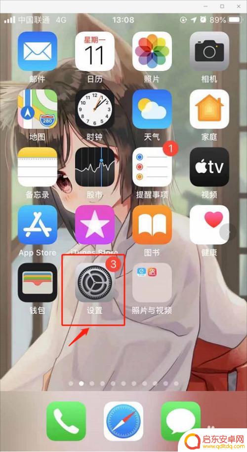 手机密码六位数如何设置 6位数密码设置教程