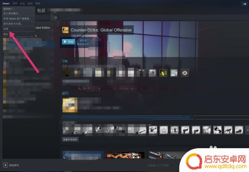 怎么移动steam游戏去别的盘 Steam游戏如何迁移到其他硬盘