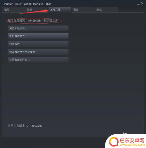怎么移动steam游戏去别的盘 Steam游戏如何迁移到其他硬盘