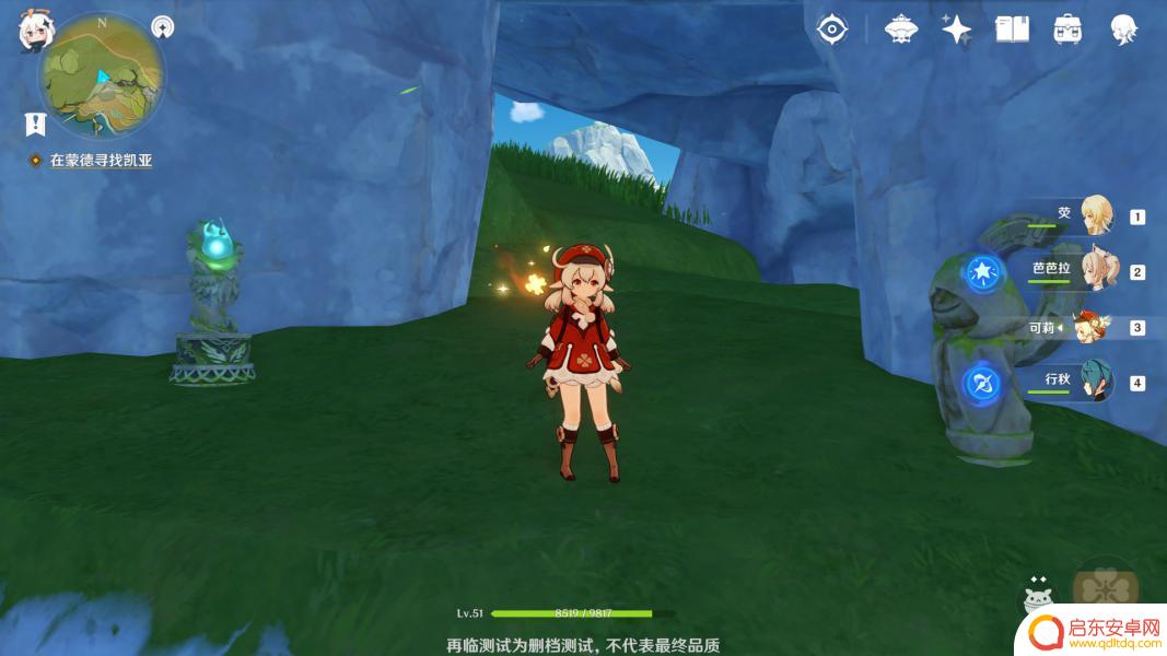 原神轻策庄遗迹在哪?探寻原神轻策庄遗迹的准确位置