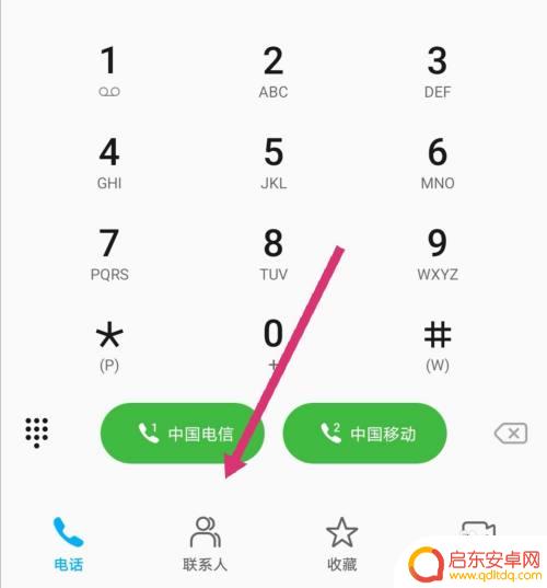 手机如何搜索别人淘宝id 手机号查别人淘宝会员名的方法