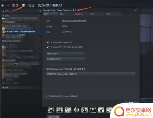怎么移动steam游戏去别的盘 Steam游戏如何迁移到其他硬盘