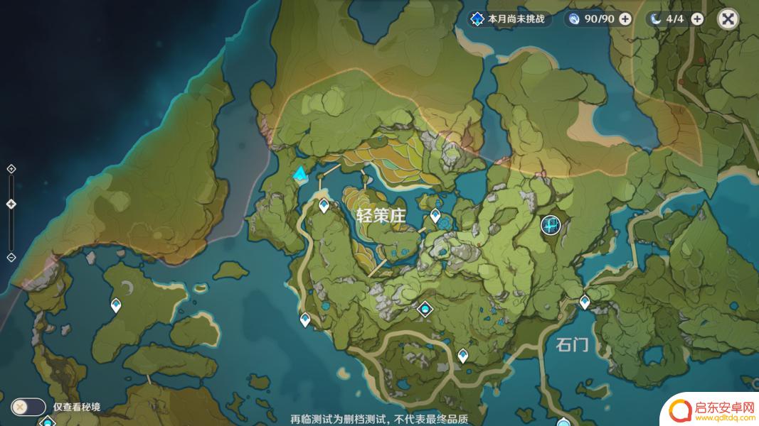 原神轻策庄遗迹在哪?探寻原神轻策庄遗迹的准确位置