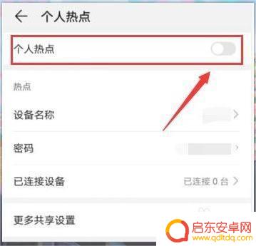 手机耗电变快怎么解决 手机耗电快怎么办