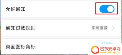 手机耗电变快怎么解决 手机耗电快怎么办