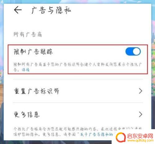 手机耗电变快怎么解决 手机耗电快怎么办