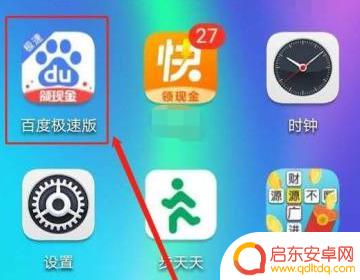 视频手机如何收藏(手机视频如何编辑)