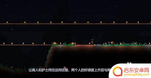 泰拉瑞亚晶塔在谁哪里购买 泰拉瑞亚森林晶塔购买地点在哪