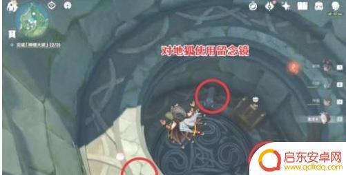 原神如何进入地宫 原神荒海地宫怎么进入