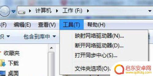手机怎么删除隐藏文件 如何查看电脑里的隐藏文件 Windows 10