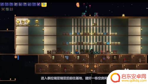 泰拉瑞亚晶塔在谁哪里购买 泰拉瑞亚森林晶塔购买地点在哪