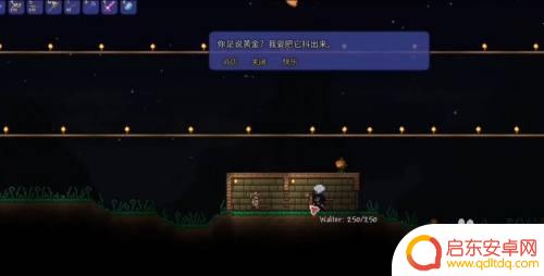 泰拉瑞亚晶塔在谁哪里购买 泰拉瑞亚森林晶塔购买地点在哪