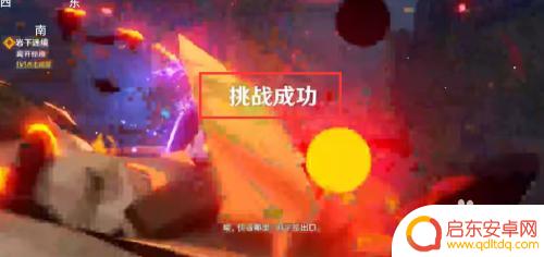 原神中间章第二幕 原神间章第二幕攻略流程