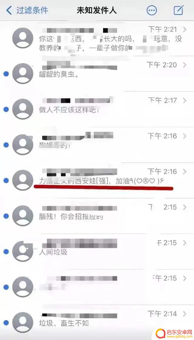 震旦告密学生抖音(震旦告密学生抖音是真的吗)