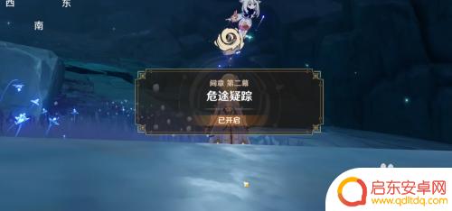 原神中间章第二幕 原神间章第二幕攻略流程