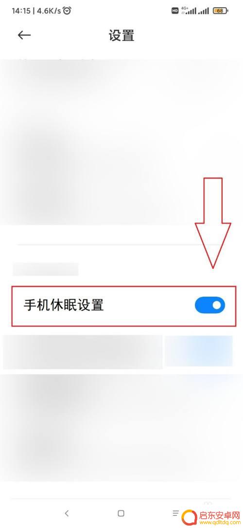 手机几个月没充电,然后电就充不进去了 手机放了两个月为什么充不进电