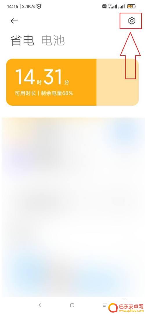 手机几个月没充电,然后电就充不进去了 手机放了两个月为什么充不进电