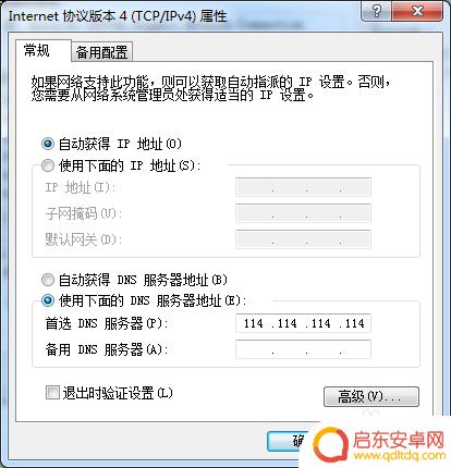 steam网页103 steam错误代码103的解决方案