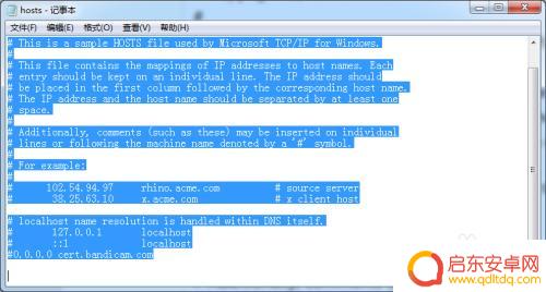 steam网页103 steam错误代码103的解决方案