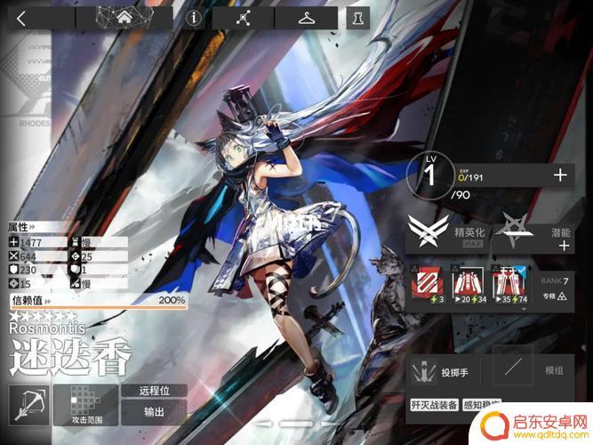 迷迭香专精明日方舟(明日方舟迷迭香专精效果)