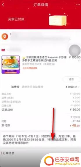 手机淘宝订单号怎么查 手机淘宝订单号怎么查