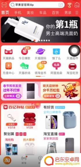 手机淘宝订单号怎么查 手机淘宝订单号怎么查