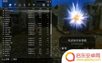 Steam上古卷轴5DLC怎么安装？详细教程，让您轻松安装您喜爱的DLC！