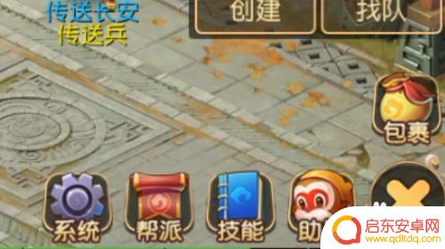 梦幻西游手机更改 梦幻西游手游绑定手机怎么换