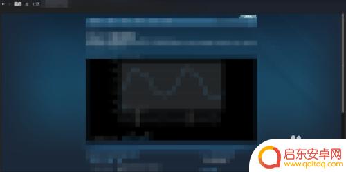 steam网页103 steam错误代码103的解决方案