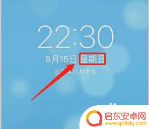 蓝牙耳机怎么连上苹果手机 蓝牙耳机连接苹果手机教程
