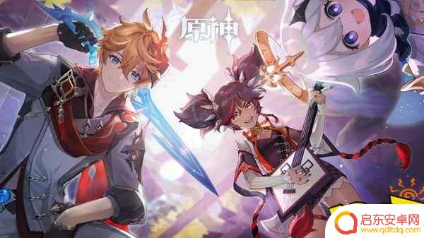 电脑玩原神卡屏 提高原神电脑流畅度的方法