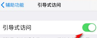 苹果手机设置应用分身在哪里 苹果应用分身开启方法