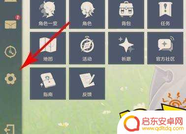 电脑玩原神卡屏 提高原神电脑流畅度的方法