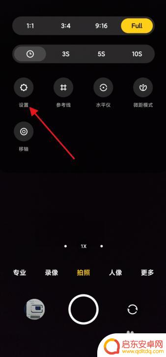 小米手机屏幕照相如何照 小米怎么在息屏状态下拍照片