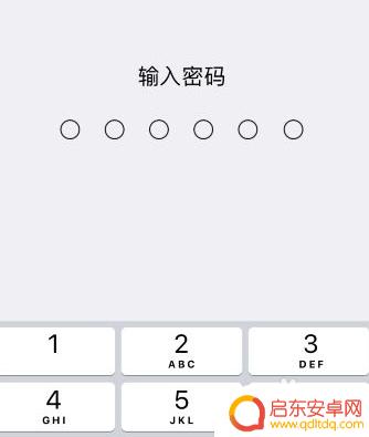 苹果手机设置应用分身在哪里 苹果应用分身开启方法