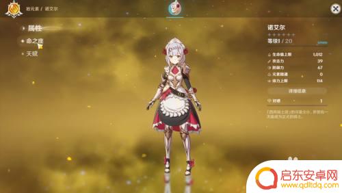 如何快速获得雪人原神角色 原神如何获得新角色