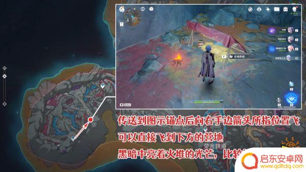 原神为什么找志琼 原神层岩巨渊勇气余晖第三天攻略