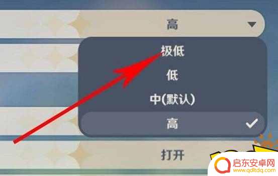 电脑玩原神卡屏 提高原神电脑流畅度的方法