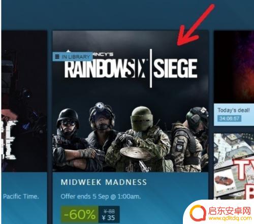steam已经买了的游戏怎么赠送 Steam平台上已购买的游戏如何进行赠送