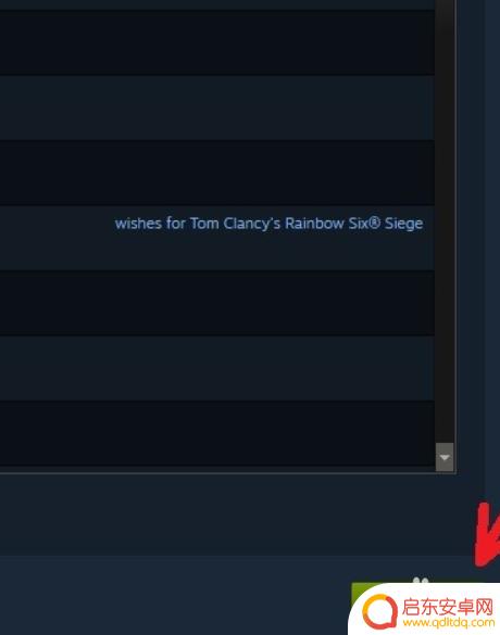 steam已经买了的游戏怎么赠送 Steam平台上已购买的游戏如何进行赠送