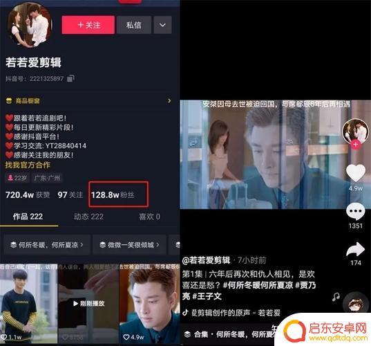 抖音日剧解说版权(抖音日剧解说版权多少钱)