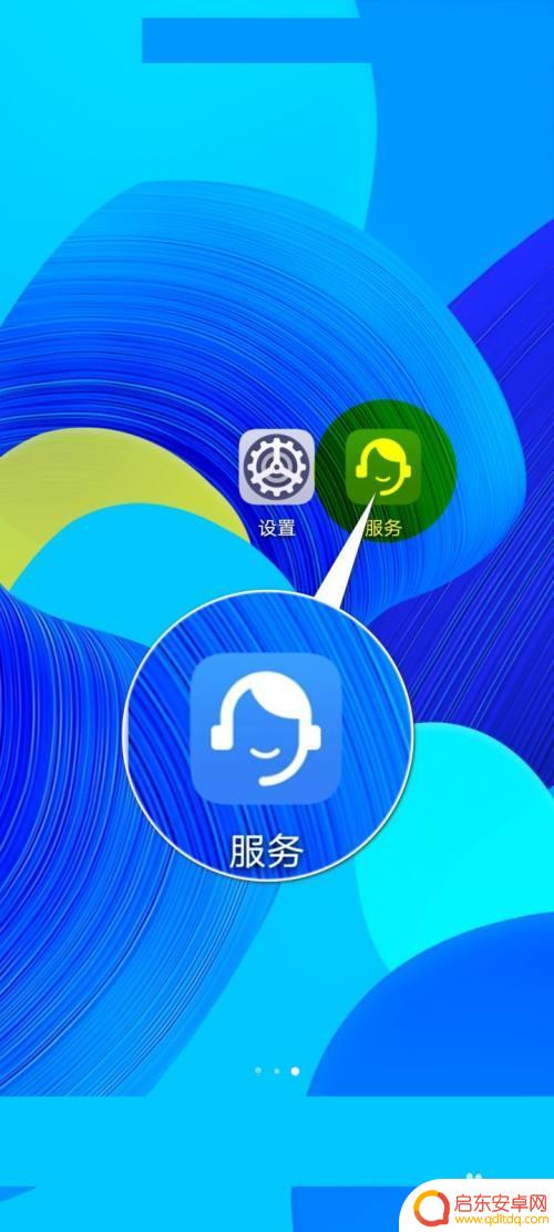 华为自己检测手机 如何排查华为手机各项功能故障