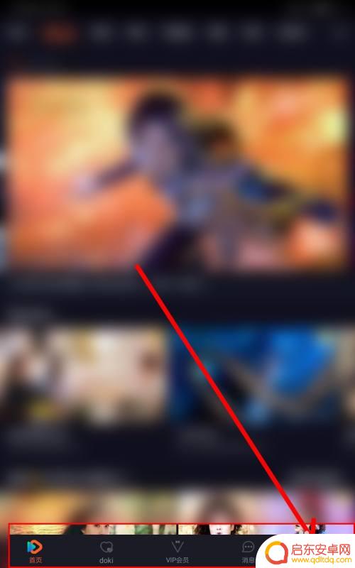腾讯视频手机如何发表文章 如何在腾讯视频发布自己的作品