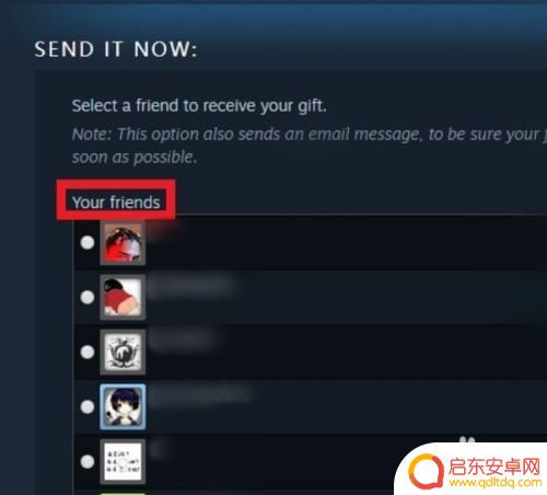 steam已经买了的游戏怎么赠送 Steam平台上已购买的游戏如何进行赠送