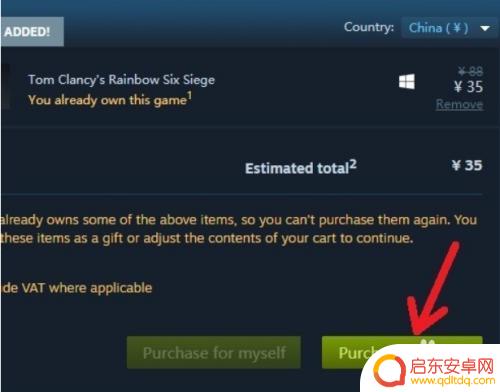steam已经买了的游戏怎么赠送 Steam平台上已购买的游戏如何进行赠送