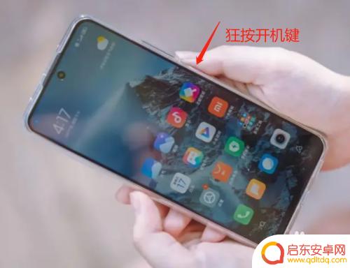小米手机无限重启停不了 小米手机开不了机怎么处理