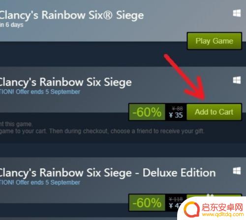 steam已经买了的游戏怎么赠送 Steam平台上已购买的游戏如何进行赠送