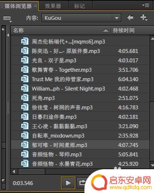 音频漫画怎么制作手机 手机铃声制作教程