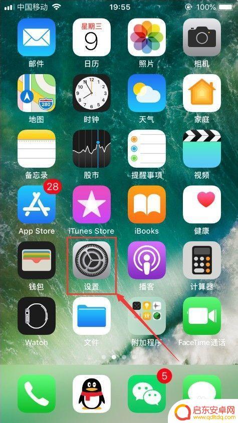 苹果手机照相模糊怎么回事 苹果手机拍照模糊的解决方法